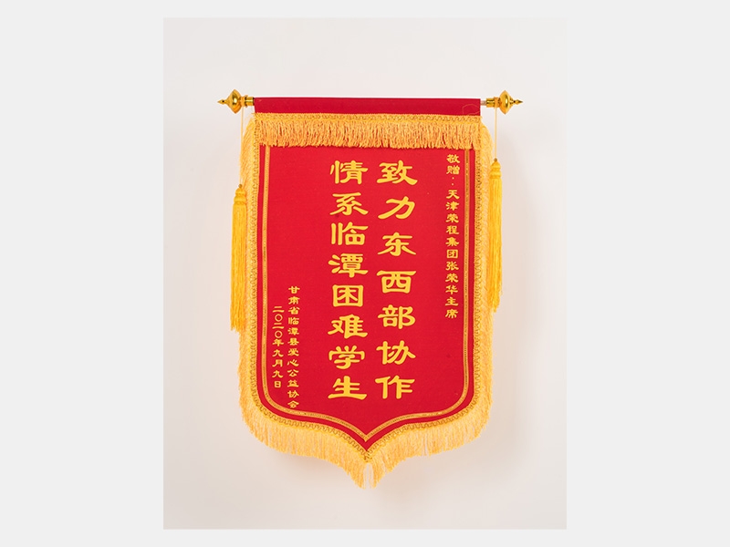 致力器材部合作，情系临潭难题学生