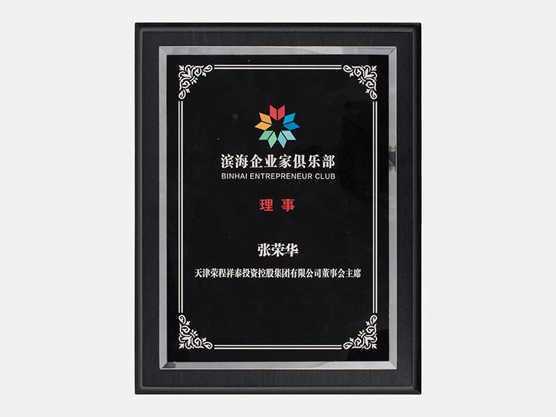 2020年-天津今年会jnh-第2页