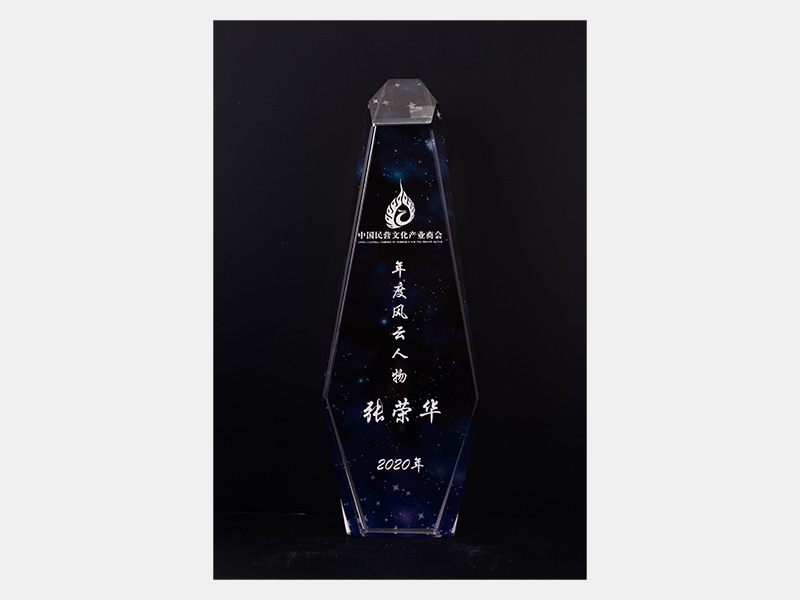 2020年-天津今年会jnh-第2页