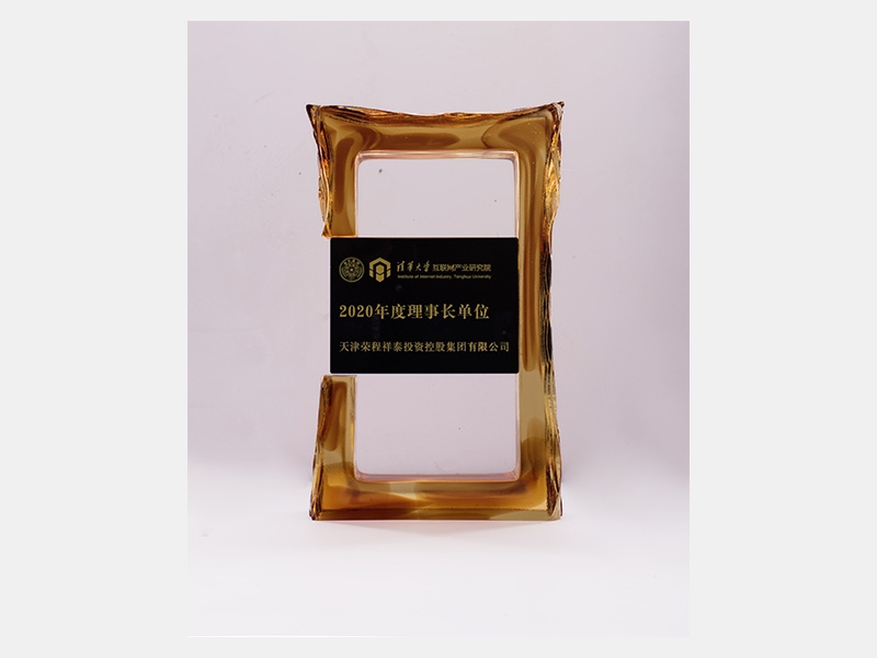2020年-天津今年会jnh