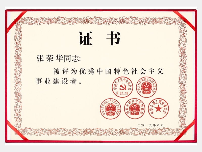2019年-天津今年会jnh-第6页