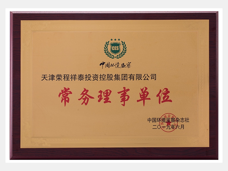2019年-天津今年会jnh-第2页