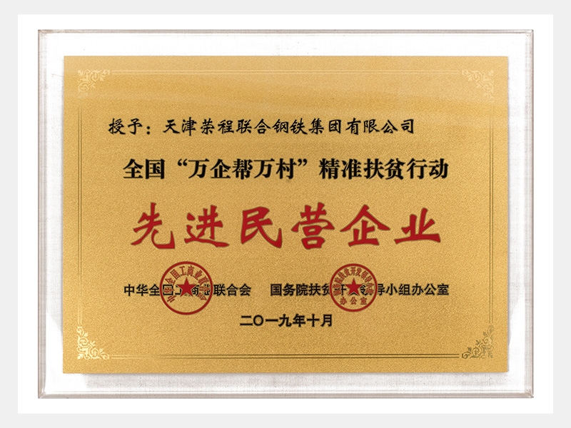 2019年-天津今年会jnh-第2页