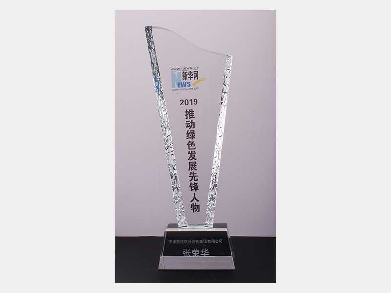 2019年-天津今年会jnh