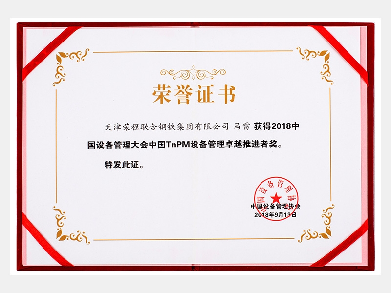 2018年-天津今年会jnh
